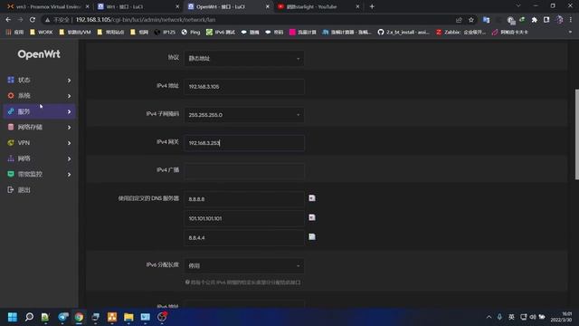 一勞永逸科學上網自由翻墻無視IP端口被封X UI+tailscale+openwrt +VM смотреть онлайн
