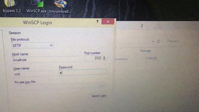 Активация IPhone  без сим карты!