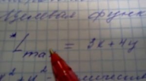 ЕГЭ-2018.Решение: Григорий является владельцем двух заводов в разных городах.
