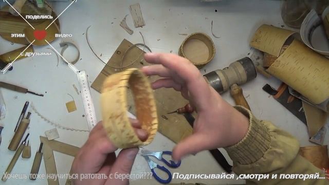 Поделки из бересты,игольница для рукодельниц смотреть онлайн
