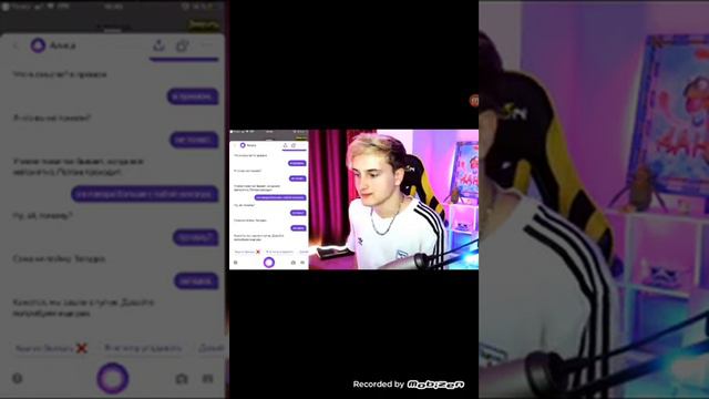 Реакция на видео данкара говорю только алиса яндекс алисе!. смотреть онлайн