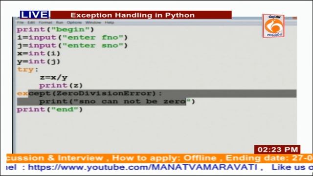 Exception Handling in Python - 1 | APSSDC | MANATV смотреть онлайн