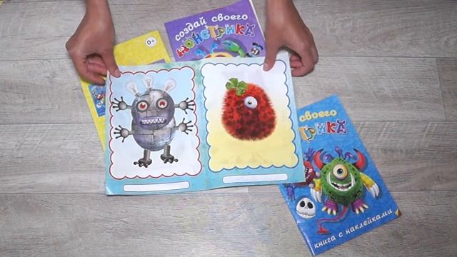 Создай своего монстрика - книга с наклейками. Обзор за минуту.