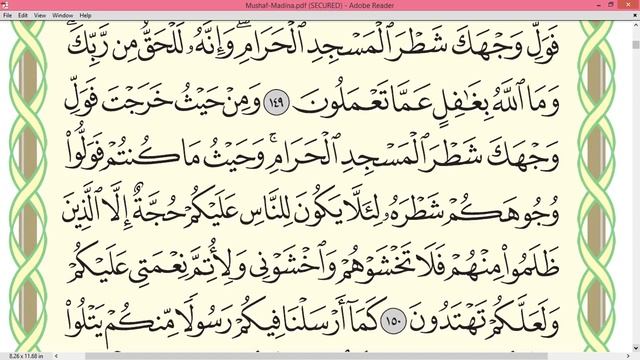 Practice reciting with correct tajweed - Page 23 (Surah Al-Baqarah) смотреть онлайн