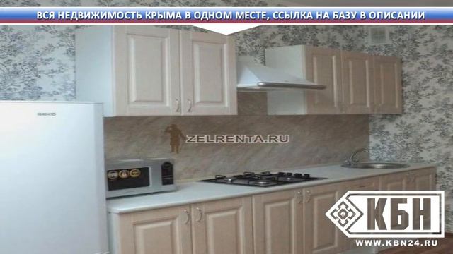 Сдача Квартир В Севастополе Нф Цена смотреть онлайн