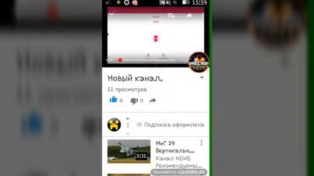 Root приложение + мод 0.14.0 b6 смотреть онлайн