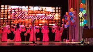 Выпускной венский  вальс. "Мой ласковый и нежный зверь"