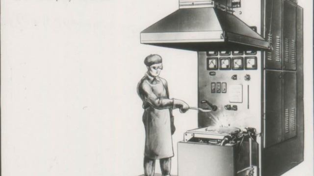 Диафильм Техника безопасности при термической обработке изделий с нагревом токами высокой частоты смотреть онлайн