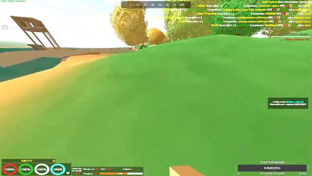 Unturned Unity2 Vipe Bulding