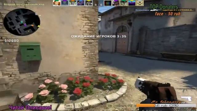 ? Стрим по cs:go/играю мм и тренируюсь на серверах от шока/? смотреть онлайн