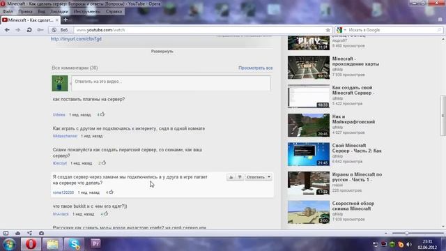 Minecraft - Как сделать сервер: Вопросы и ответы (Ответы) смотреть онлайн