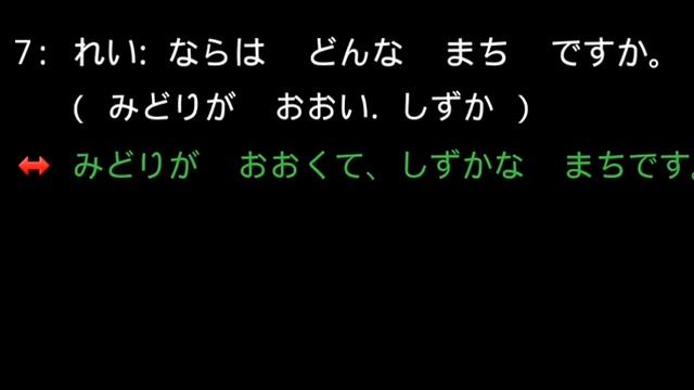 minnano nihongo lesson 16 rensiwe B part 2 смотреть онлайн