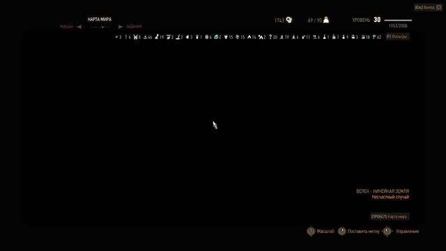 Прохождение The Witcher 3: Wild Hunt (Серия 110) [Заброшки] смотреть онлайн