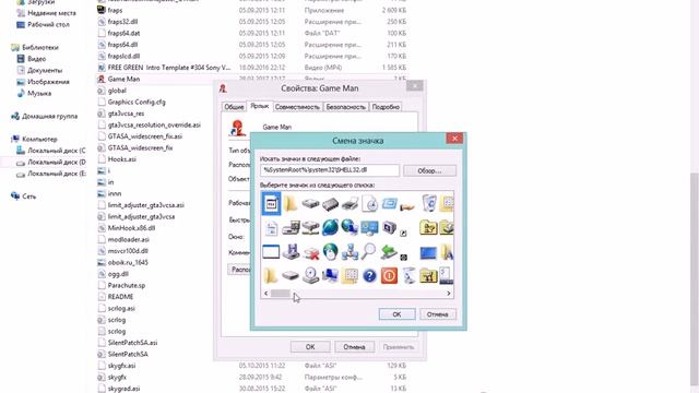 Как скрыть новую игру от родителей=) смотреть онлайн