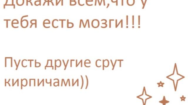 Чем заняться в школе) смотреть онлайн