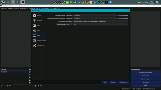 КАК СТРИМИТЬ НА СЛАБОМ НОУТБУКЕ ИЛИ ПК В 2020 ГОДУ!??? |САМАЯ ОПТИМАЛЬНАЯ НАСТРОЙКА OBS!!! смотреть онлайн