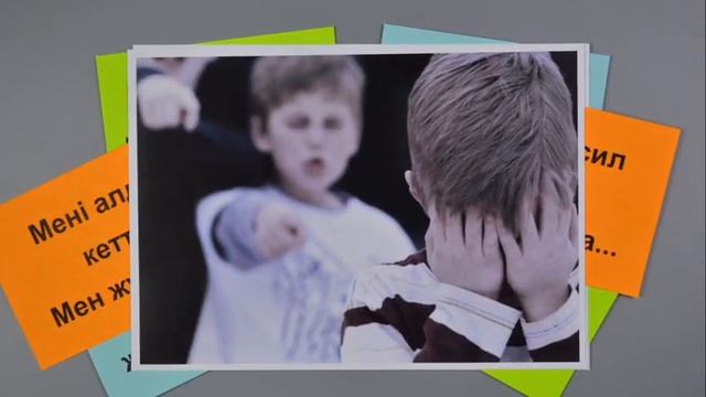 Телефон Доверия для детей и подростков "No problem" смотреть онлайн