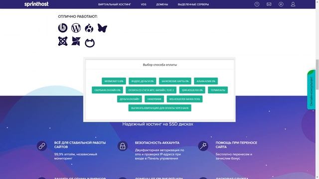 Дешевый хостинг | Лучший хостинг | Хостинг за 100 рублей смотреть онлайн