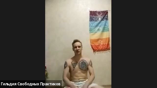 Практика на зимнее солнцестояние 2020 смотреть онлайн