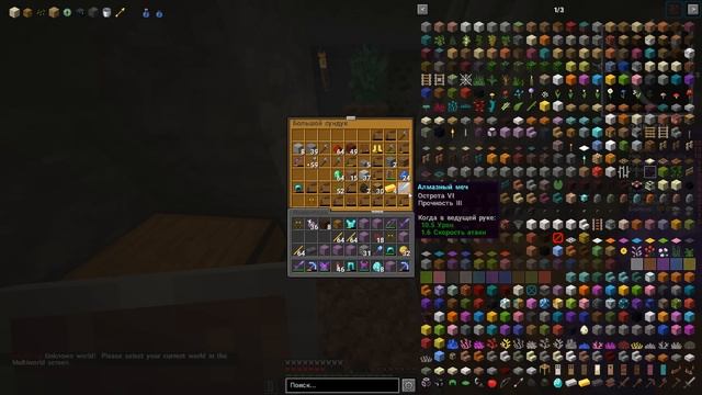 Я ПРОЖИЛ весь ВАЙП в ЧУЖОЙ БАЗЕ! АНАРХИЯ МАЙНКРАФТ Выживание на Сервере XWORLD, Грифер-Шоу