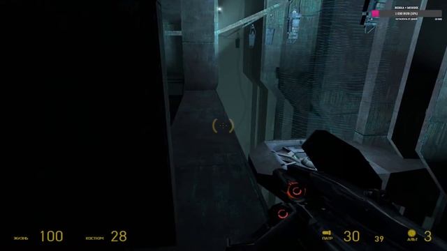 HALF LIFE 2 - ФИНАЛ + LOST COAST / СТРИМ #4 смотреть онлайн
