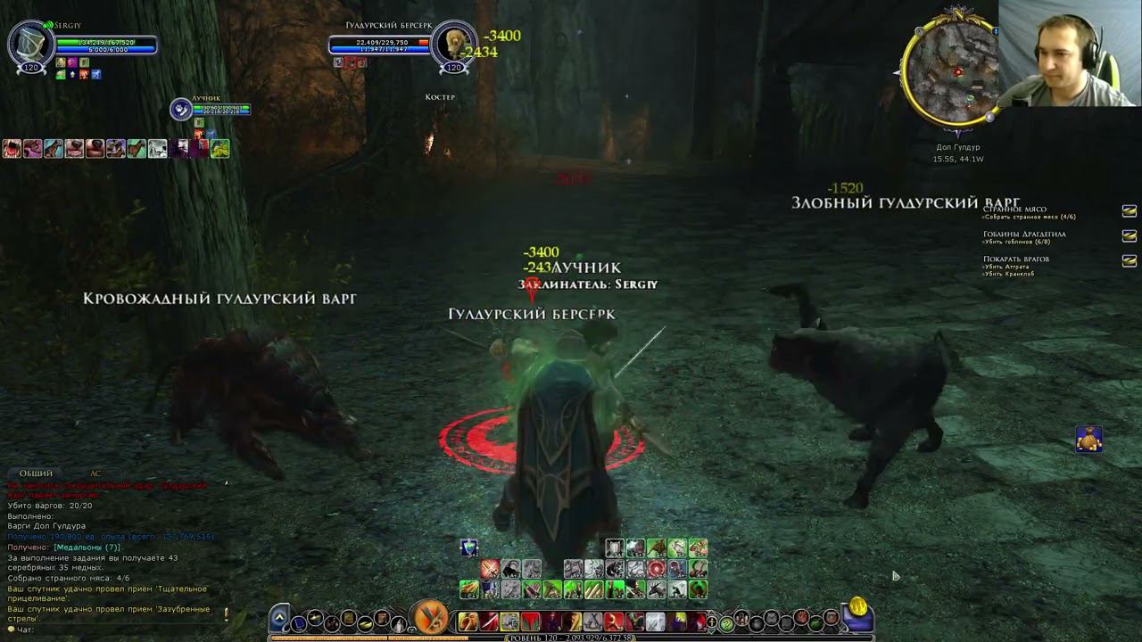 Властелин колец онлайн(LOTRO). #158 Псарни Дол Гулдура! смотреть онлайн