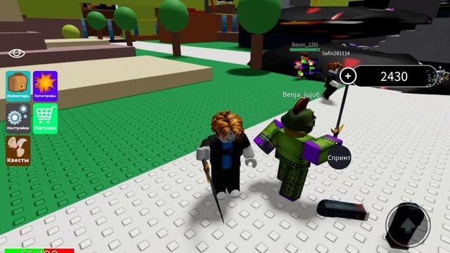 Играю в роблакс смотреть онлайн