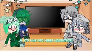 Реакция Курона и Ару на тик ток 2 часть +Вару и Куромаку | гача клуб | 13 карт | земля королей |