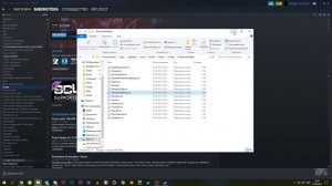 ВЫЛЕТАЕТ SCUM | РЕШЕНИЯ
