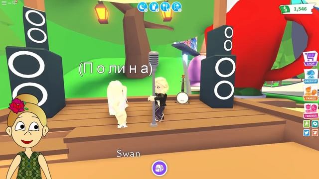 Adopt me roblox ? Роблокс обновление и мой ВЕСЕЛЫЙ день ( адопт ми роблокс ) смотреть онлайн