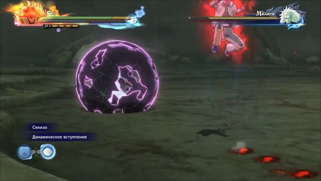 Танец Мадары и Гая в Naruto Ultimate Uinja Storm 4 смотреть онлайн