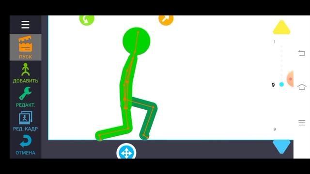 как делать плавную анимацию в рисуем мультфильмы 2 смотреть онлайн