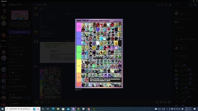 [YBA] New tier list смотреть онлайн