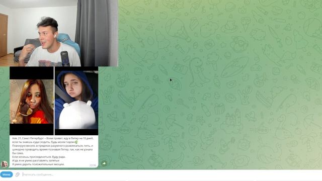 МАФАНЯ Лайкает ДЕВОЧЕК в ДАЙ ВИНЧИКЕ / ДВ в ТЕЛЕГРАММЕ смотреть онлайн