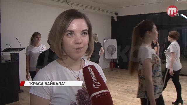 "Краса Байкала" смотреть онлайн