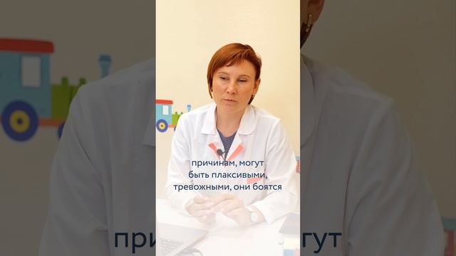Школьная дезадаптация смотреть онлайн
