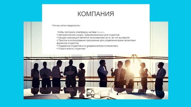 Обзор ICO Student Coin - анализ и перспективы смотреть онлайн