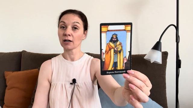 ТЕЛЕЦ ♉️ ТАРО ПРОГНОЗ НА СЕНТЯБРЬ 2023 года смотреть онлайн