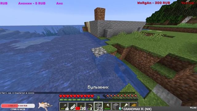 ИГРАЕМ С ПОДПИСЧИКАМИ В MINECRAFT! #34. 1.16.5 Java Edition. смотреть онлайн