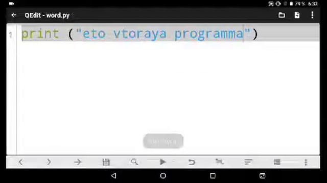 как запустить программу в программе на языке python 3 смотреть онлайн