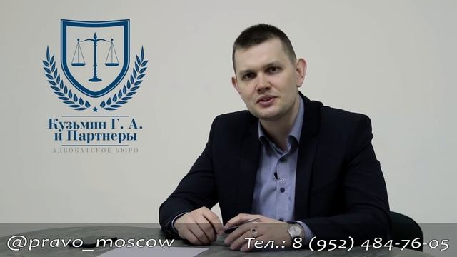 Медицинский центр , и их некачественные услуги. Что с этим делать?расскажет адвокат Кузьмин Г. А.