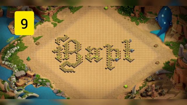 Top15 new bases of April//clash of clan // funny bases// name bases// #coc #clashofclan #attack смотреть онлайн