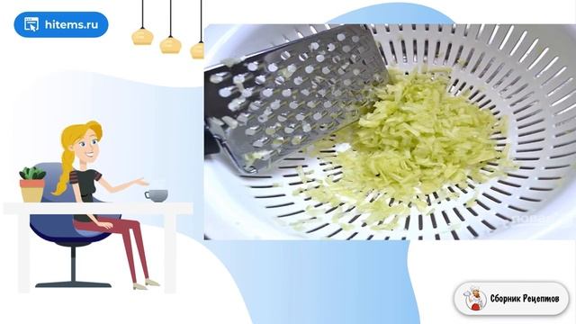 Сборник рецептов