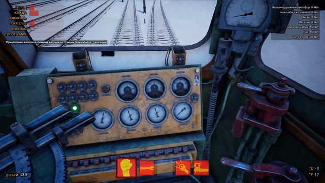Trans Siberian Railway Simulator Prologue