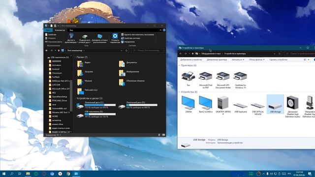Как убрать usb-накопитель с автозапуска. смотреть онлайн