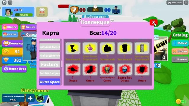 НОВАЯ КАРТА В ПРЯТКАХ, НО ОНА СЛОМАНА! Roblox Hide and Seek Transform смотреть онлайн