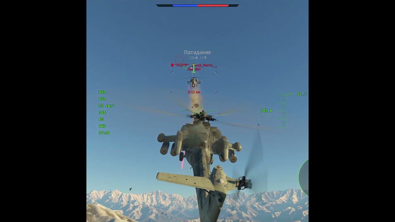 Афганский Таран #warthunder #shorts смотреть онлайн