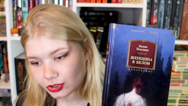 ГОТИЧЕСКИЕ РОМАНЫ || 8 книг для осенней атмосферы смотреть онлайн