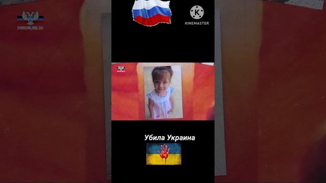 Ангелы Донбасса
(поддержи видео и в Ютубе ссылка в описаний видео)