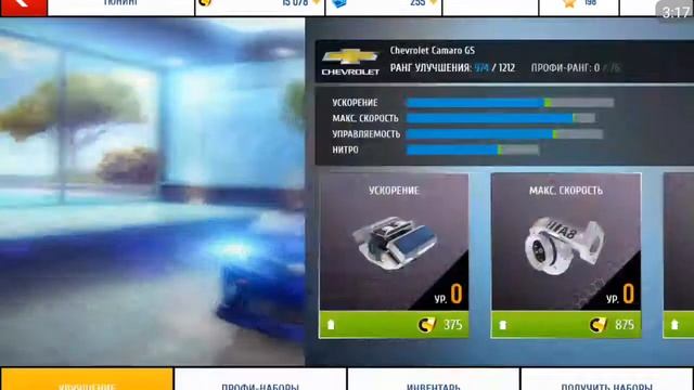 Asphalt 8 Airborne || Открытие кучи кейсов. смотреть онлайн